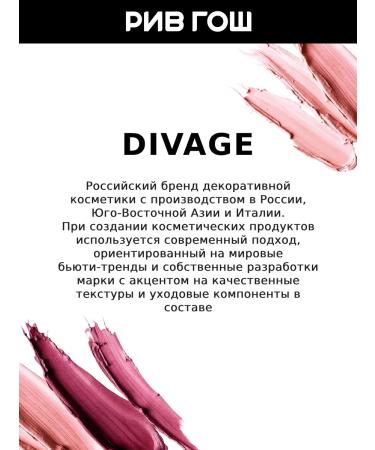 DIVAGE Lip oil Elixir Lip Oil 4.5 ml 03 - Buy Online on GoSupps.com