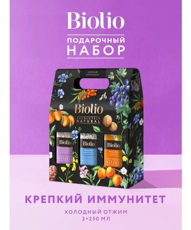Biolio Garlic oil pumpkin black cumin oils 3 x 250ml