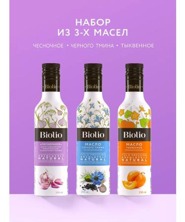 Biolio Garlic oil pumpkin black cumin oils 3 x 250ml - Buy Online on GoSupps.com