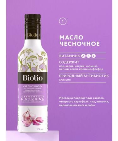 Biolio Garlic oil pumpkin black cumin oils 3 x 250ml - Buy Online on GoSupps.com