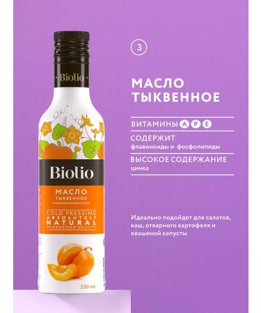 Biolio Garlic oil pumpkin black cumin oils 3 x 250ml - Buy Online on GoSupps.com