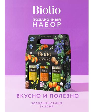 Biolio Pumpkin sesame mustard oil 3 x 250ml oils