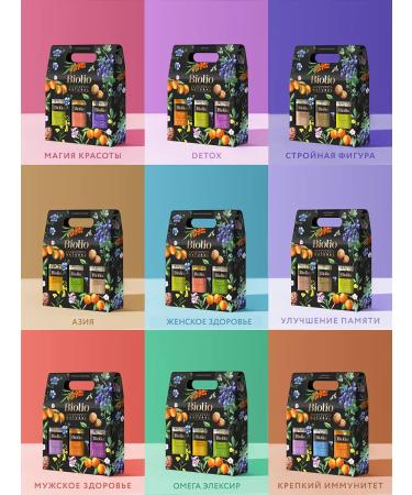 Biolio Pumpkin sesame mustard oil 3 x 250ml oils - Buy Online on GoSupps.com