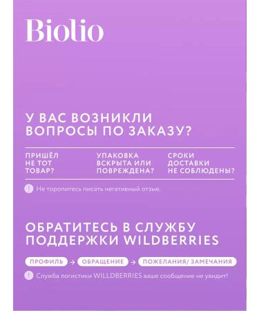 Biolio Pumpkin sesame mustard oil 3 x 250ml oils - Buy Online on GoSupps.com