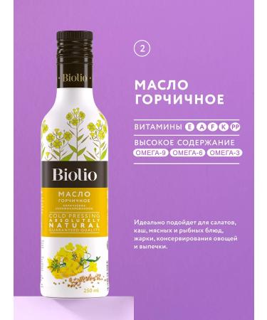 Biolio Pumpkin sesame mustard oil 3 x 250ml oils - Buy Online on GoSupps.com