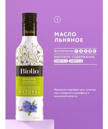 Biolio A set of oils sesame sunflower 3 x 250ml - Buy Online on GoSupps.com