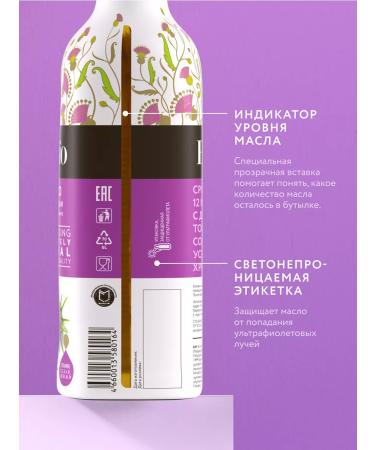 Biolio A set of oils sesame sunflower 3 x 250ml - Buy Online on GoSupps.com