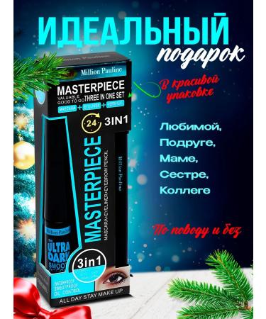 Korean cosmetics A set of cosmetics for eye makeup mascara eyeliner pencil - Buy Online on GoSupps.com