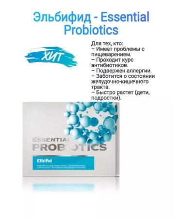 HEALTH Probiotic Elbifid