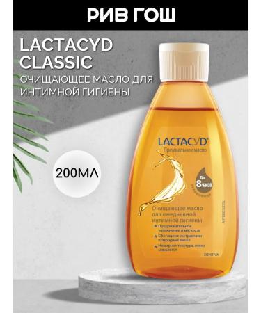 LACTACYD Oil for intimate hygiene cleansing 200 ml