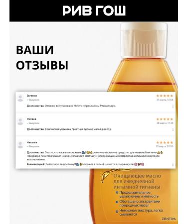 LACTACYD Oil for intimate hygiene cleansing 200 ml - Buy Online on GoSupps.com