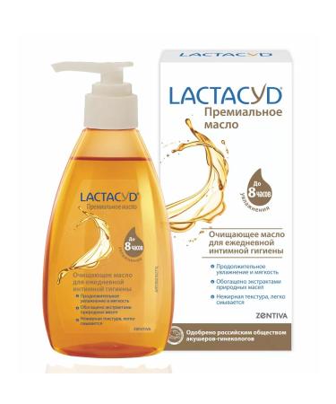 LACTACYD Oil for intimate hygiene cleansing 200 ml - Buy Online on GoSupps.com