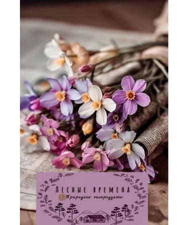 Cream "Northern Currants and Heather" 45ml - Buy Online on GoSupps.com