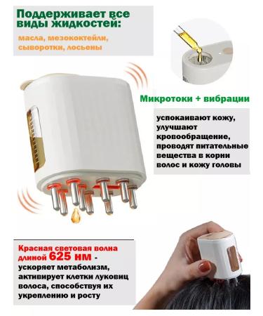 S&Dreams Massagor for hair growth electric - Buy Online on GoSupps.com