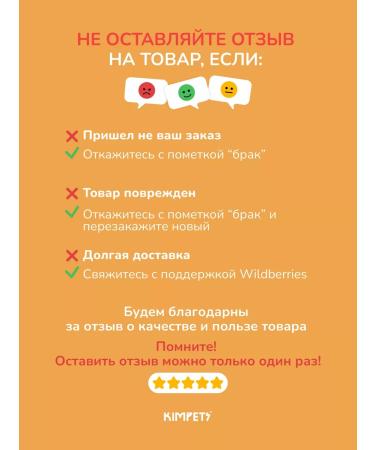 Kimpets Tuna Fish Cookies for Cats - Buy Online on GoSupps.com