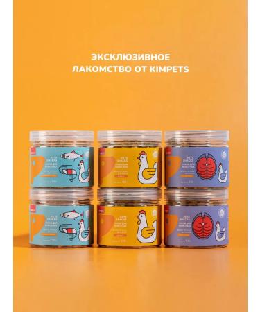 Kimpets Tuna Fish Cookies for Cats - Buy Online on GoSupps.com