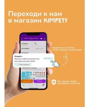 Kimpets Tuna Fish Cookies for Cats - Buy Online on GoSupps.com