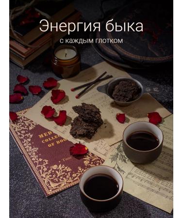 Tea875store Shu puer red bull 2022 tea Puer Yong Zhen Black Black Blide 357g - Buy Online on GoSupps.com