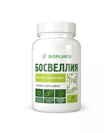 Bioplanta Boswellion + Kurkumin - chondroprotector for joints - Buy Online on GoSupps.com
