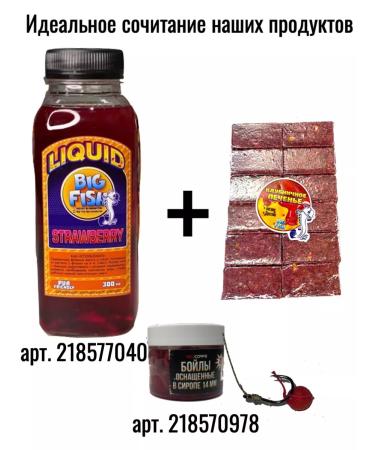 Astrakhan catch Curuled cake cookie - pomp with a taste of strawberries 12pcs - Buy Online on GoSupps.com