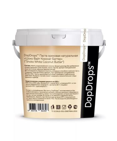 DopDrops Chocolate Paste Shoko White 1000 g - Buy Online on GoSupps.com