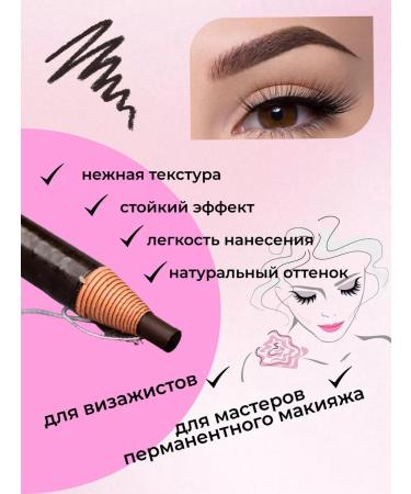 SASHAKEY Pencil self -adjusting with eyebrow thread - Buy Online on GoSupps.com