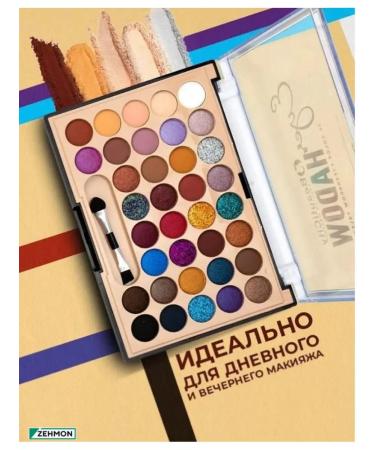 ZEHMON Eye shadows palette bright