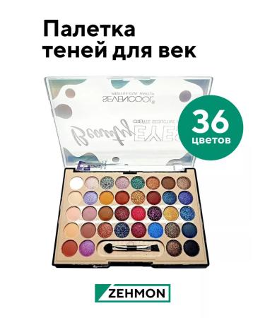 ZEHMON Eye shadows palette bright - Buy Online on GoSupps.com