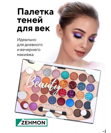 ZEHMON Eye shadows palette bright - Buy Online on GoSupps.com