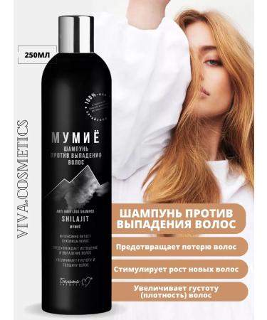 VIVACOSMETICS Anti-hair loss shampoo