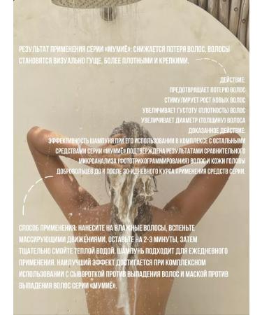 VIVACOSMETICS Anti-hair loss shampoo - Buy Online on GoSupps.com