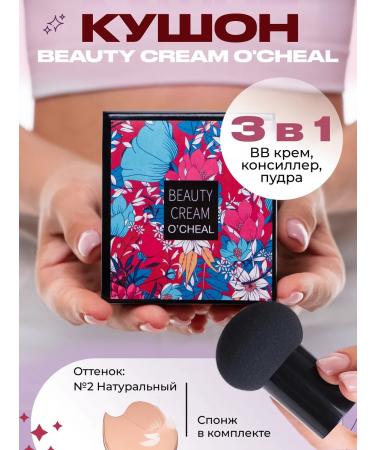 o'cheal Cream Kushon Facial Sponge O 'Cheal Natural