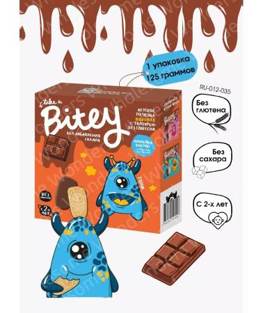 Wholesome Wonders Baby cookies with icing without sugar chocolate