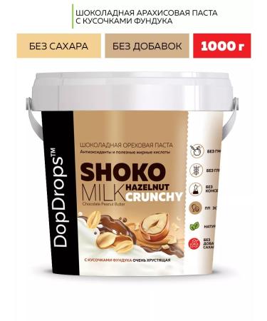 DopDrops Crushing chocolate pasta with pieces of hazelnut 1000 g