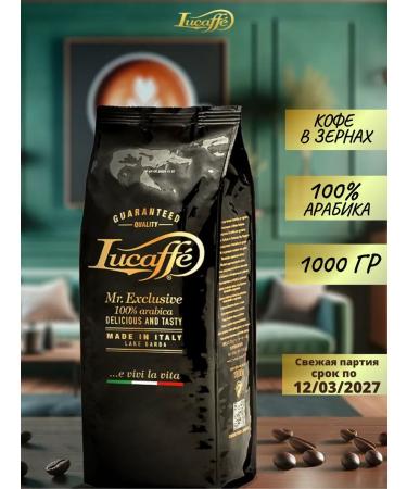 Lucaffe Coffee in grains 1 kg mr.exclusive