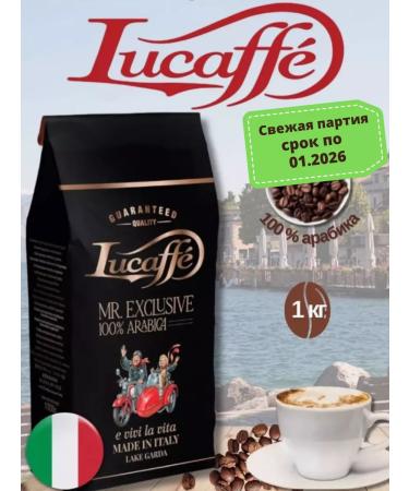 Lucaffe Coffee in grains 1 kg mr.exclusive - Buy Online on GoSupps.com