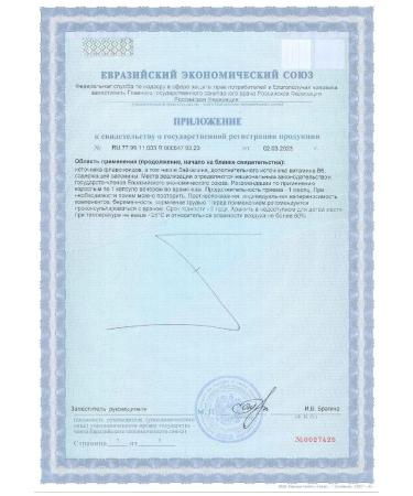 Art Life Hood Night (good night) - Buy Online on GoSupps.com