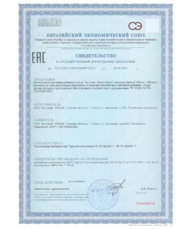 Art Life Hood Night (good night) - Buy Online on GoSupps.com