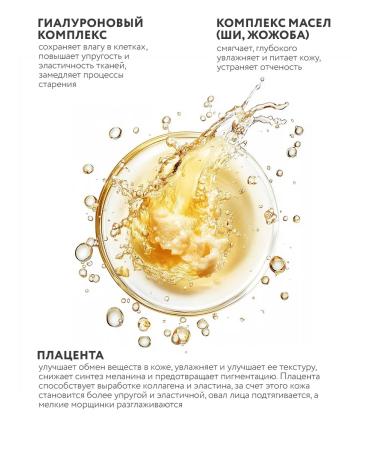 NSC NAME SKIN CARE Fabric Masks with Hyaluronic Acid and Placenta 30 pcs. - Buy Online on GoSupps.com