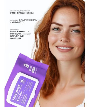 NSC NAME SKIN CARE Collagen and Peptide Sheet Masks 30 pcs. - Buy Online on GoSupps.com