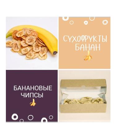Fortune Natural dried bananas without sugar 100g