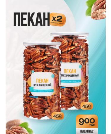 Country of Healthy Products Cleaned raw 900 grams (2 jars of 450g)