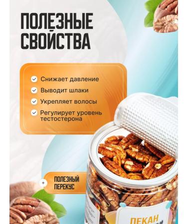 Country of Healthy Products Cleaned raw 900 grams (2 jars of 450g) - Buy Online on GoSupps.com