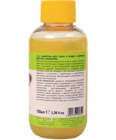 Bernard Shampoo for dogs and cats isb Maracuja 100ml 2 pcs - Buy Online on GoSupps.com