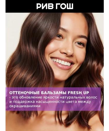 concept Tint hair balm chocolate 250 ml - Buy Online on GoSupps.com