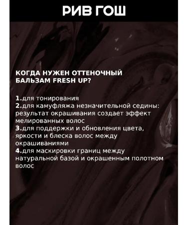 concept Tint hair balm chocolate 250 ml - Buy Online on GoSupps.com