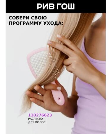 concept Tint hair balm chocolate 250 ml - Buy Online on GoSupps.com