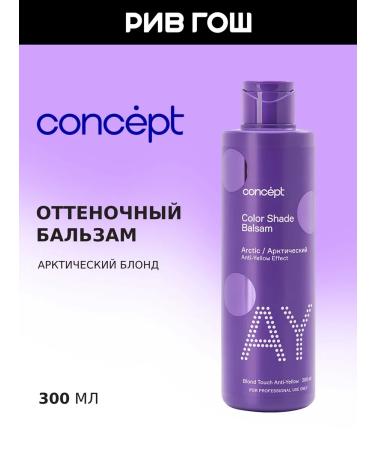 concept Tint balm Arctic blond 300 ml