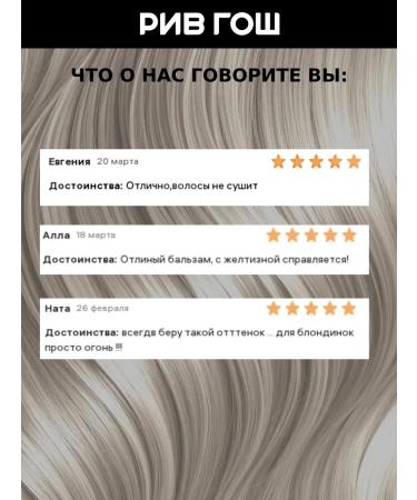 concept Tint balm Arctic blond 300 ml - Buy Online on GoSupps.com