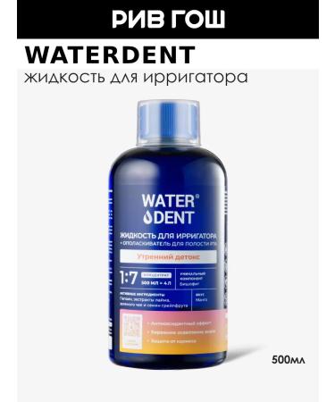 Waterdent Irrigator liquid morning detox 500 ml